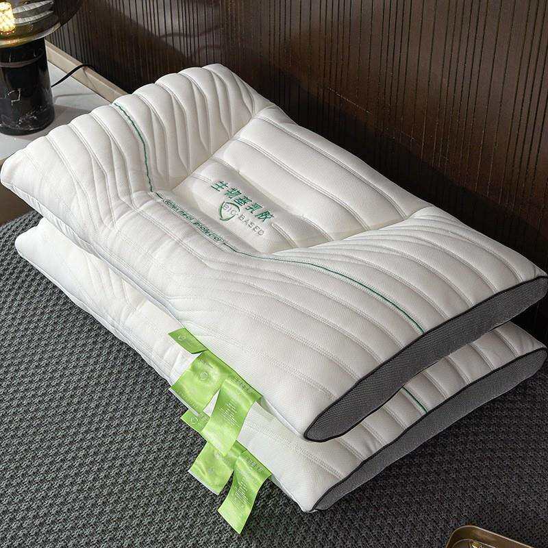 泰国乳胶枕头一对家用天然橡胶枕芯单人护颈椎枕助双人低睡眠