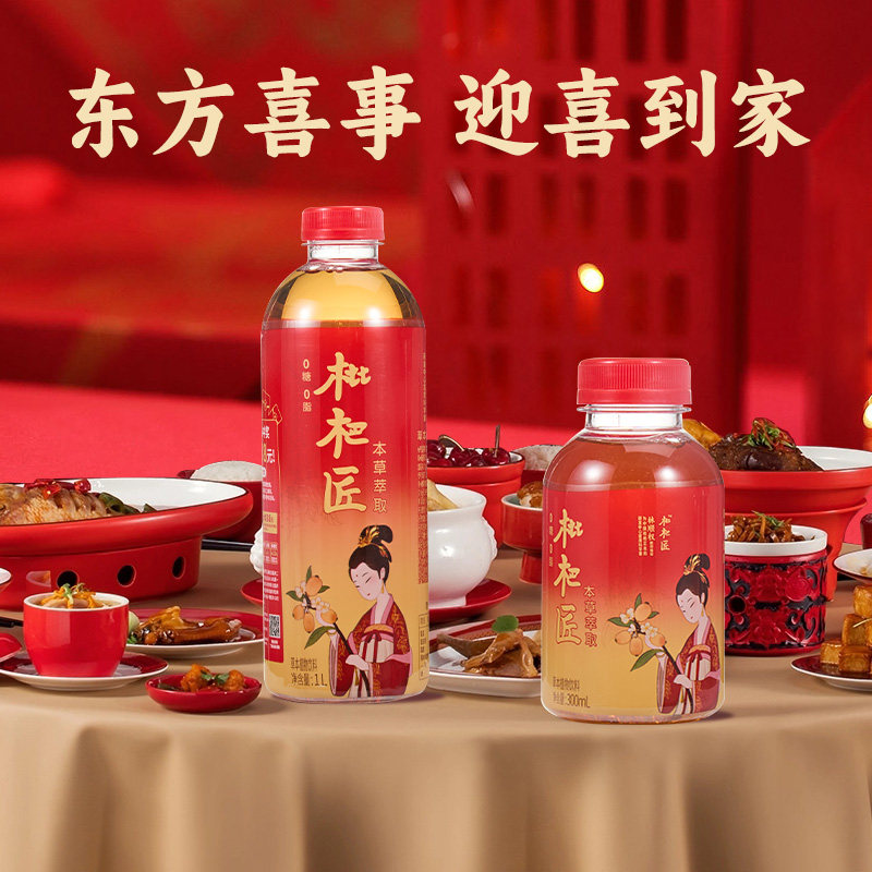 4瓶1000ml大瓶装枇杷润茶秋冬进补清火天然中草药黄金配方养生茶,传统滋补营养品,养生茶,淘宝优惠券,粉丝福利购,淘宝优惠卷