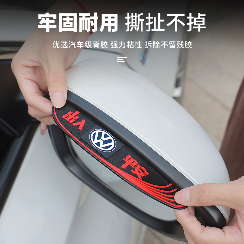 汽车后视镜挡雨板雨眉倒后镜反光镜遮雨挡板通用倒车镜晴雨挡用品