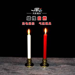 风影意念遥控蜡烛自燃近景舞台魔术道具火焰魔术隔空点火密室逃脱