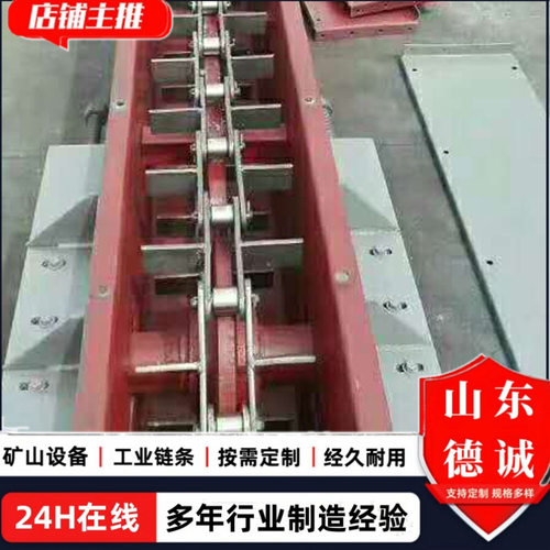 不锈钢管链输送机煤矿用刮板输送机煤矿粉尘输送刮板式输送机