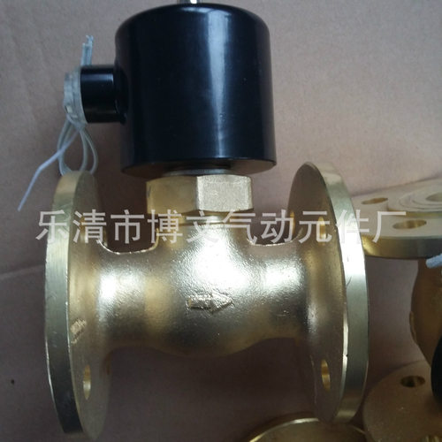 供应2L400-40F法兰式蒸汽高温铜体阀 1.5寸常闭二通DN40法兰阀