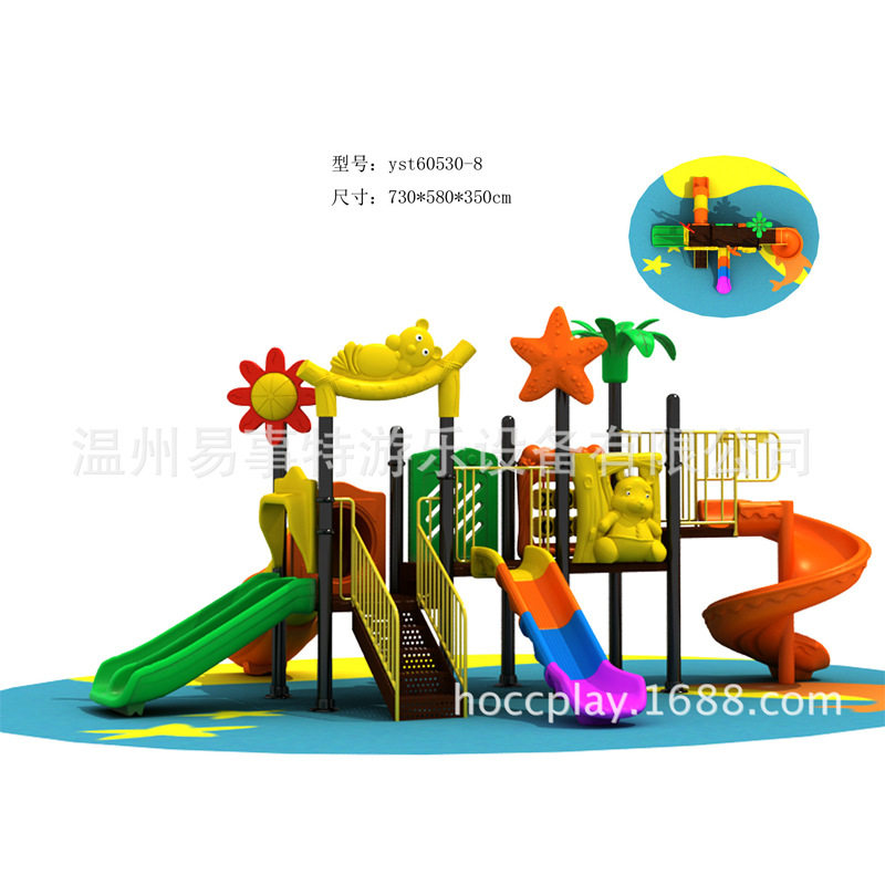 小博士滑梯幼儿园玩具儿童户外塑料小区大型室外组合游乐场设备施