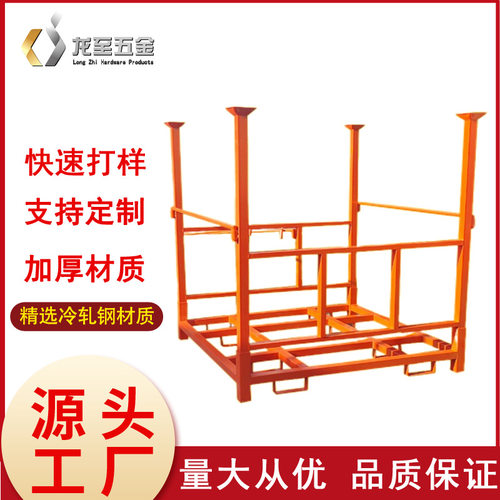 龙至加厚可堆叠吨包袋架 重型仓储托盘架 承重2吨 可定制