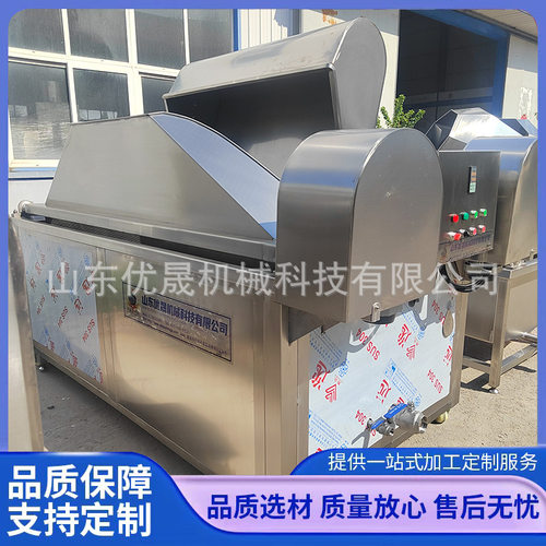 自动控温 炸猪蹄油炸锅 猪肘油炸机 电加热油炸机 翻筐出料油炸锅
