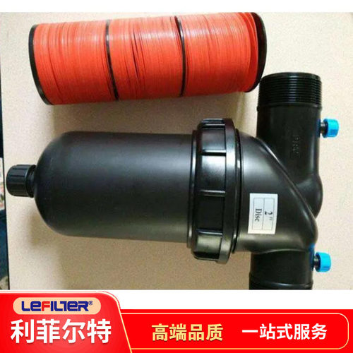 利菲尔特  全自动叠片过滤器 分离效果好  春耕必选