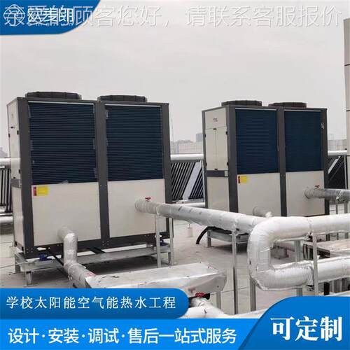 太家阳能热热水设备OML 职工10泵吨热水系统能 厂直供太阳集热器