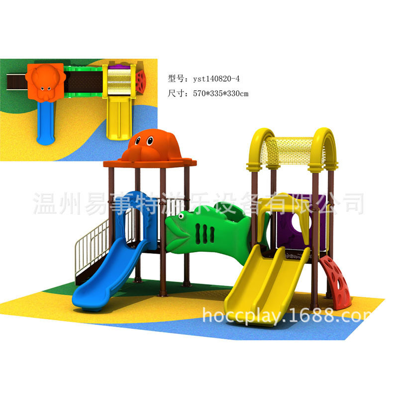 易事特小博士滑梯幼儿园玩具儿童户外大型室外组合游乐设施设备