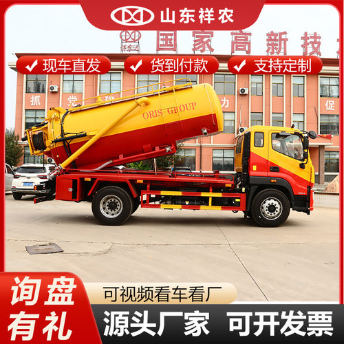 8立方清洗吸污车可下地下室管道疏通车 高压冲洗 一车多用
