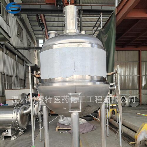 球形浓缩器_不锈钢球形浓缩器_跨境浓缩器设备