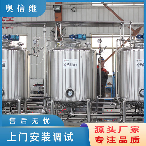 全自动奶皮子油皮锅 小型酸奶店面制作机器 脱脂酸奶杀菌流水线