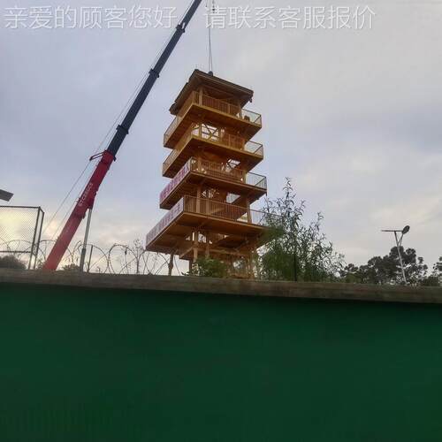 台林顶区六柱钢管防火瞭望塔自然保望护区钢结构BY-jkt00景观瞭山