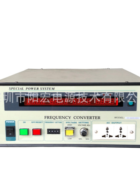 绿色能源+稳压防护 单相变频电源1KVA 0-300V交流变频电源60HZ