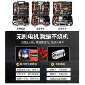 工具家用电箱189钻套装 多功能五金工大具全电工庭专用家维修车载