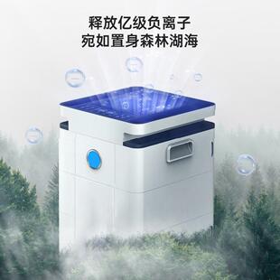 空气净化器用除菌除甲醛新房化室内入住除异味空气净清空90073新