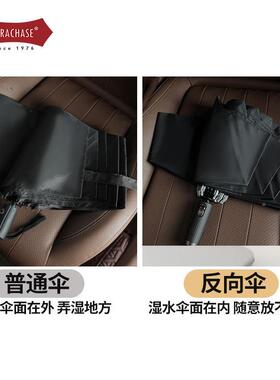 PARACHAS全自车载反向伞74新E款不湿动抗风男士折叠简约雨车伞