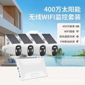 太阳45157能电池头低夜功耗套装 高清视室外防像水摄太阳能监控套