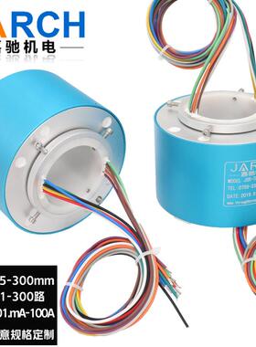 厂家直导电滑过孔导滑环优JSR-TH01质集售环电环加工生产过孔滑环