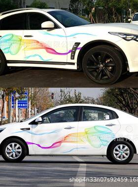 幻彩雾汽车贴拉花纸个尚性时汽车车身车门贴车身拉烟花贴239P126