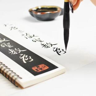 东晋王羲放王羲之书之《圣教羲序》唐怀仁集教王之圣序行书字帖高