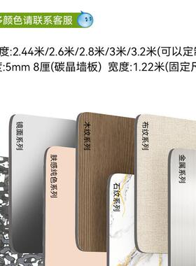 高HOQ端定制A板级冰火板洁墙净无机预涂玻镁板硅酸钙板木纹板医院