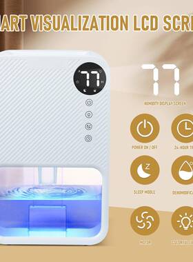 除湿器家用半导量体抽湿机卧水室静33322超大箱容吸湿器室内防潮