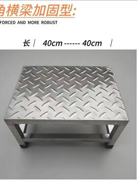 不UQQ锈钢脚踏凳二踏步梯步子一步二步三梯四步梯小楼加厚层三层