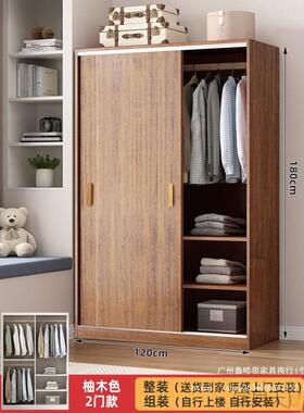 衣柜家用卧室出租OZP房用推易拉门经户济型简组装小实木质儿童型