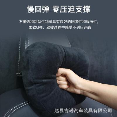 汽8229车头枕枕S级座椅枕头护颈靠车腰靠车载腰枕用