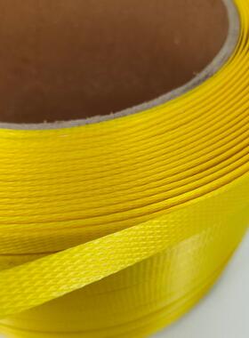 家g黄色透明斤打包带拉力140厂k塑料6公848PP机用打包带1200m