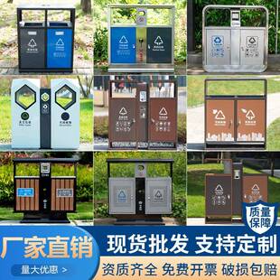 户外垃桶定大号制环卫室公546外场园广景区高档双分类圾垃圾箱果