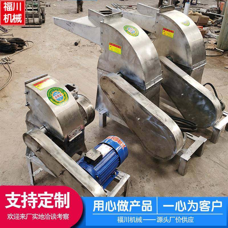 厂家蔬菜打粉机化工原料粉碎机不锈钢锤片式玉米秸秆磨碎机,机械设备,粉碎机,淘宝优惠券,粉丝福利购,淘宝优惠卷