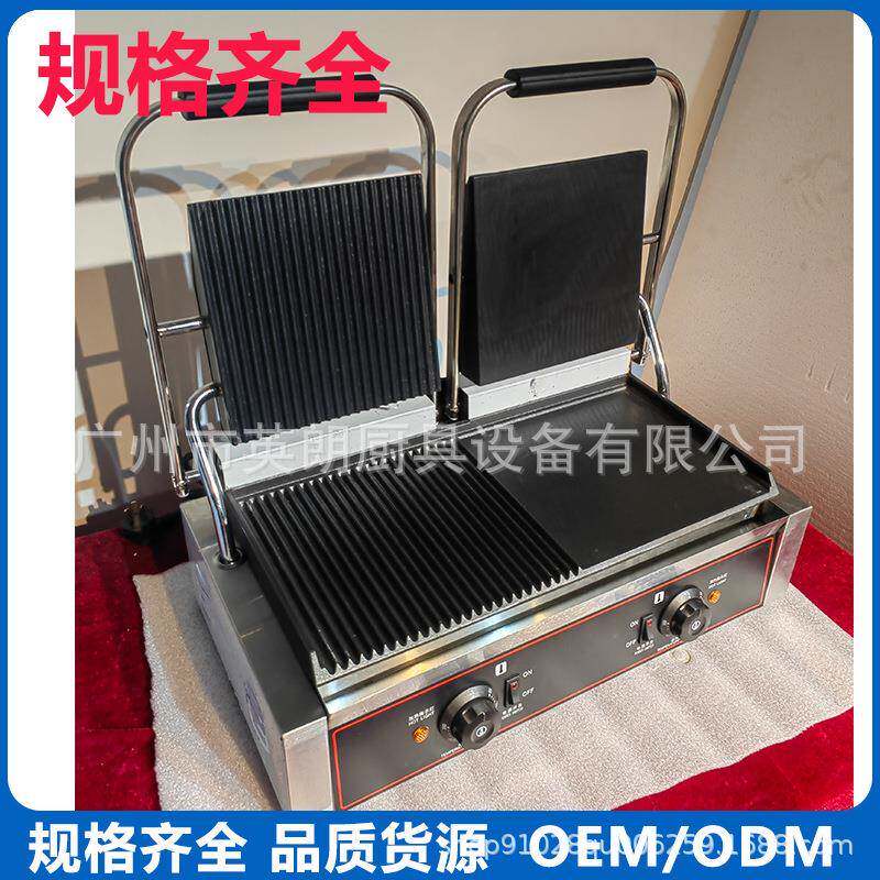电热双头压板扒炉商用煎肉机器帕尼尼烤肉机条纹煎牛扒机铁板烧