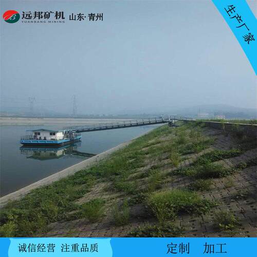 取水浮船摇臂式取水泵船取水平台水上平台制造厂家