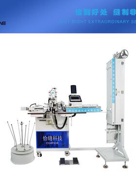 松紧带厂裤脚接橡筋机F-520-C15全自动接橡筋机厂家