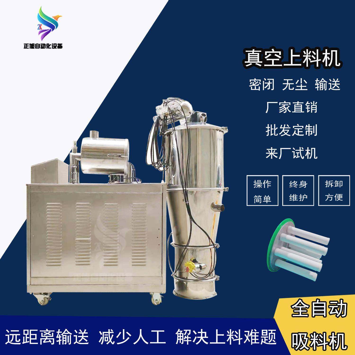 活性炭真空上料机粉末颗粒自动吸料机石墨烯粉末无尘加料机,搬运/仓储/物流设备,加料机,淘宝优惠券,粉丝福利购,淘宝优惠卷