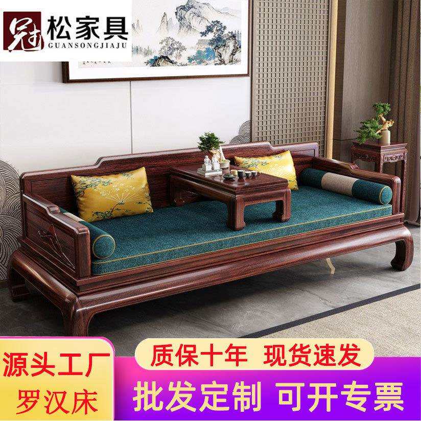 新中式实木罗汉床茶桌椅沙发塌炕几组合轻奢仿古禅意罗汉塌