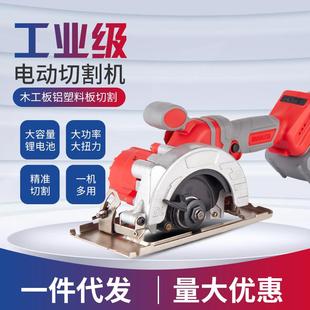 充电式5寸锂电无刷电圆锯 工业级大功率手提木石电锯电动切割机