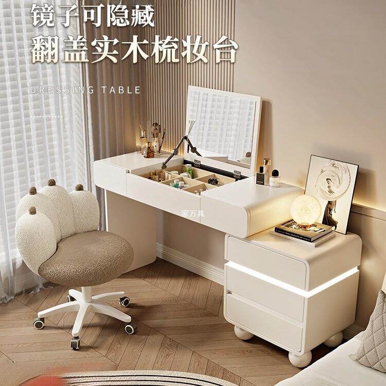 2025新款梳妆台卧室简约现代翻盖镜子可隐藏实木化妆桌斗柜一体