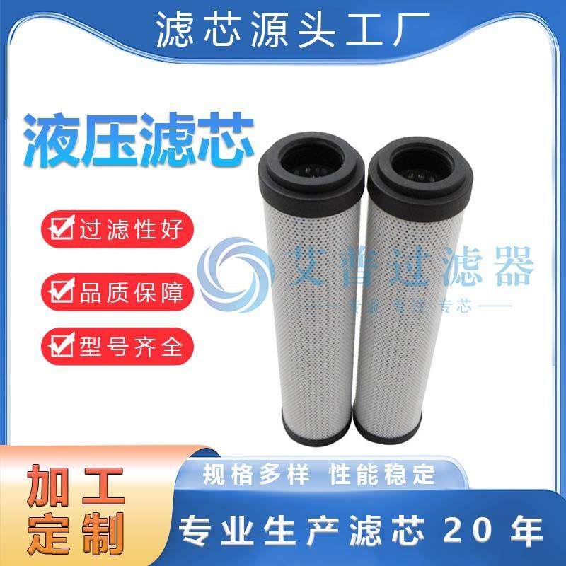 AP生产液压滤芯936704Q替代 工业设备空压机除尘不锈钢滤清器,玩具/童车/益智/积木/模型,毛绒/玩偶/公仔/布艺类玩具,淘宝优惠券,粉丝福利购,淘宝优惠卷