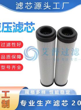 AP生产液压滤芯936704Q替代 工业设备空压机除尘不锈钢滤清器