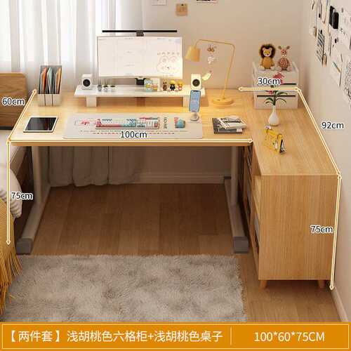 电脑桌书桌书架一体学生家用写字桌儿童学习办公桌子L型供应链厂