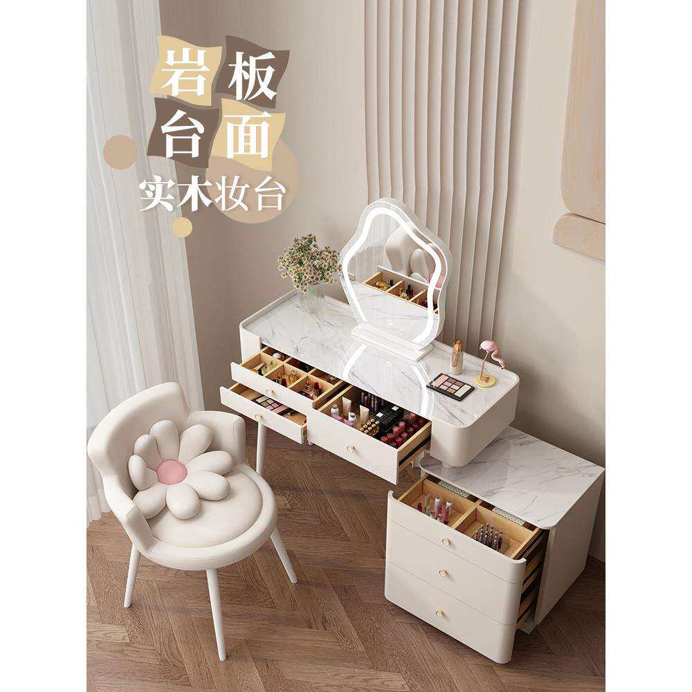 奶油风卧室梳妆台斗柜一体现代简约主卧轻奢化妆台实木北欧化妆桌
