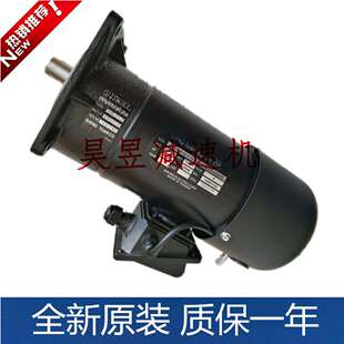 QIN WEI秦伟电气 3/4HP 0.56KW F22 龙堂刹车马达LUNG TANG MOTOR