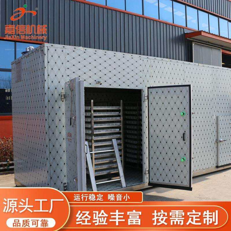 花椒辣椒热风循环烘箱大蒜烘干机 蔬菜农产品烘干机 箱式烘干机,模玩/动漫/周边/娃圈三坑/桌游,模型制作工具/辅料耗材,淘宝优惠券,粉丝福利购,淘宝优惠卷