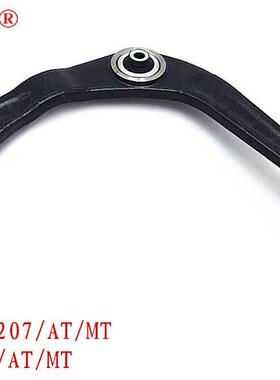 下支臂3520Y2 3521V3适用标致206 207 雪铁龙C2