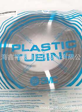 SMC气管TU0604BU-100-20蓝色B C YR W R Y G透明 黑色 白色 橙色