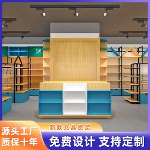 整店设计商场超市货架文具店置物架精品连锁店钢木结合展示架商用