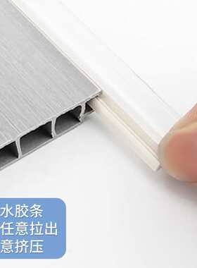 工厂直供橱柜10公分双层踢脚线11cm黑色地脚线8PVC铝塑拉丝挡水板