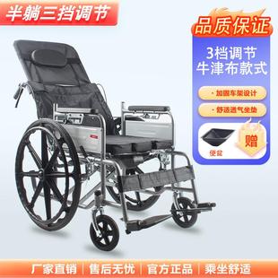 轮椅 厂家直销加厚钢管可折叠带坐便老年人伤残人出行代步